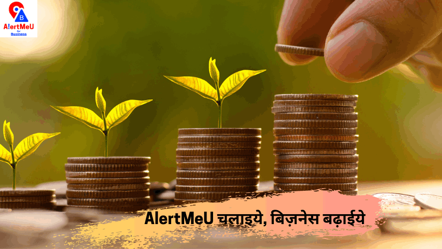 Alert MeU for Business